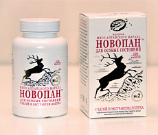 Новопан № 2