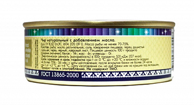 Превью Чир щекур с добавлением масла