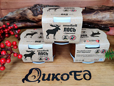 Паштет из мяса лося с брусникой