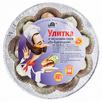 Фото Улитка в чесночном соусе "По-бургундски"