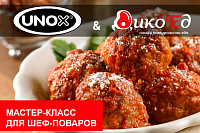 Летнее меню с дичью в СПб!