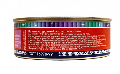 Превью Пыжьян обжаренный в томатном соусе